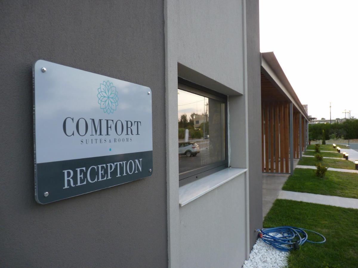 Comfort Suites & Rooms 라리사 외부 사진